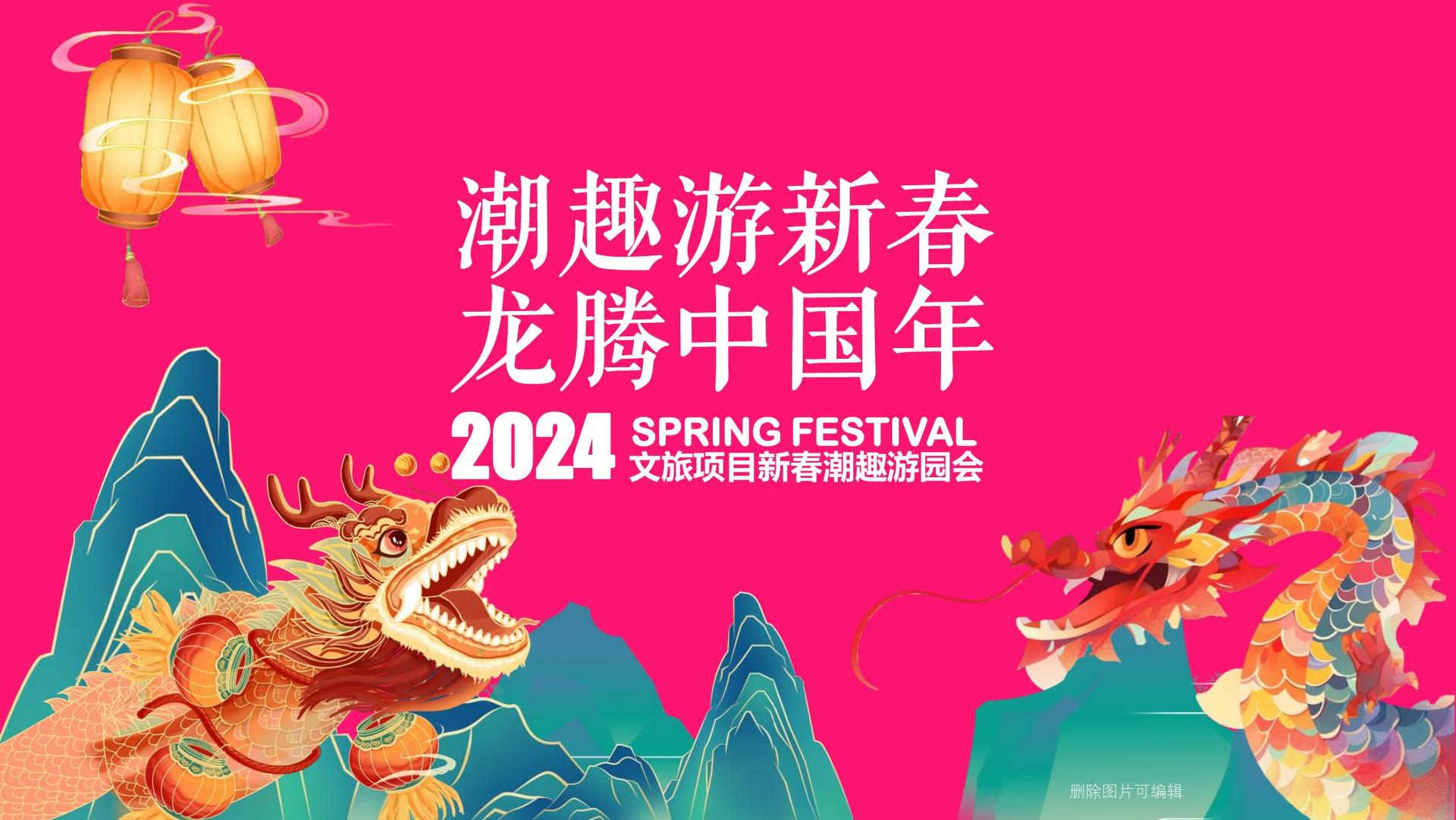嘉成影视持续拓展跨界合作版图