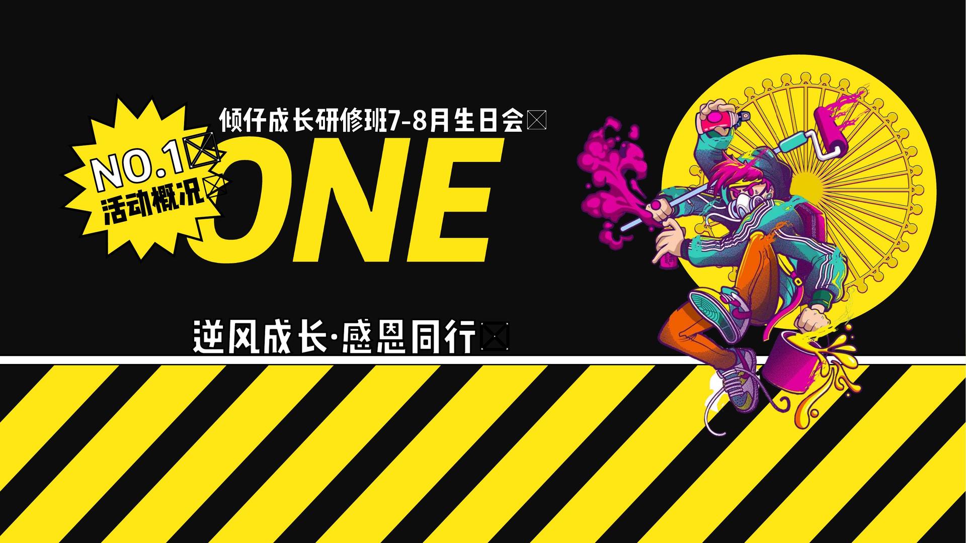 嘉成影视文化发布年度文化趋势研究报告